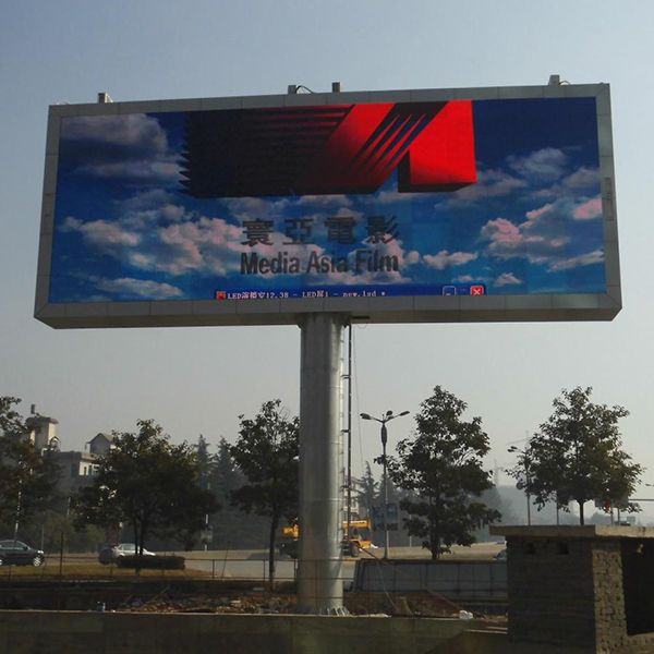 Advertising media