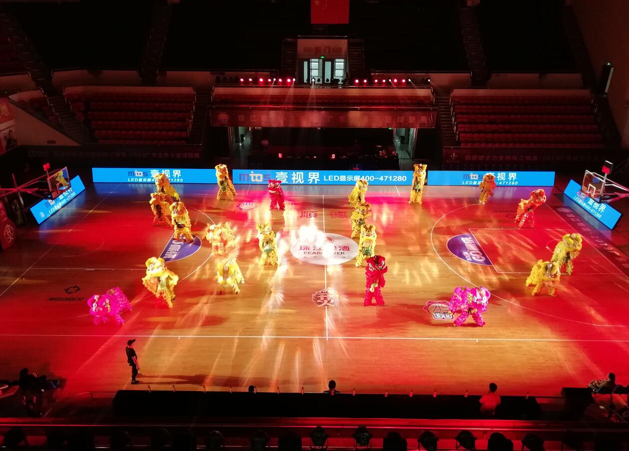 May 2019 and Guangdong Basketball Association to reach a strategic partnership